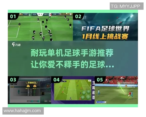 FIFA足球世界手游如何免费获得球星技巧与攻略解析 FIFA足球世界手游如何免费获得球星技巧与攻略解析