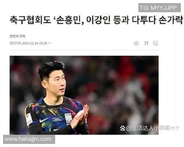 韩国新晋足球球星崛起 踏上国际舞台引发关注