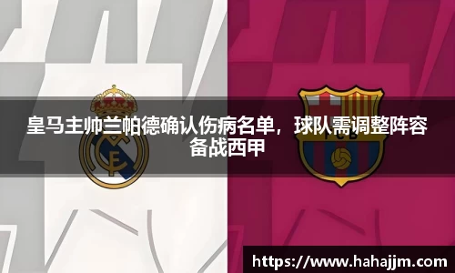 B体育官网